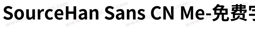 SourceHan Sans CN Me字体转换